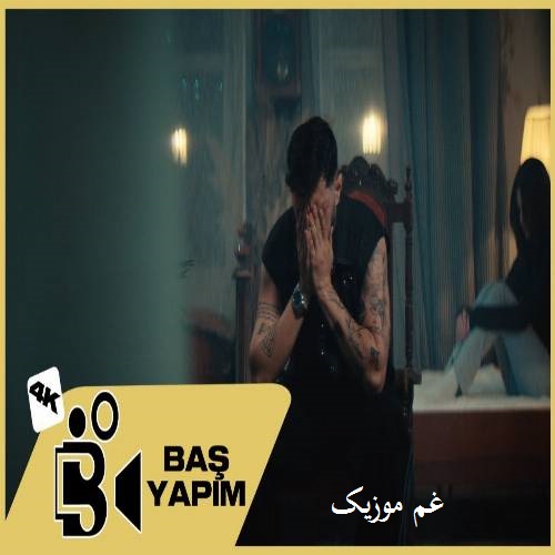 بوراک بولوت آما باشارامادیم سنی اونوتامادیم